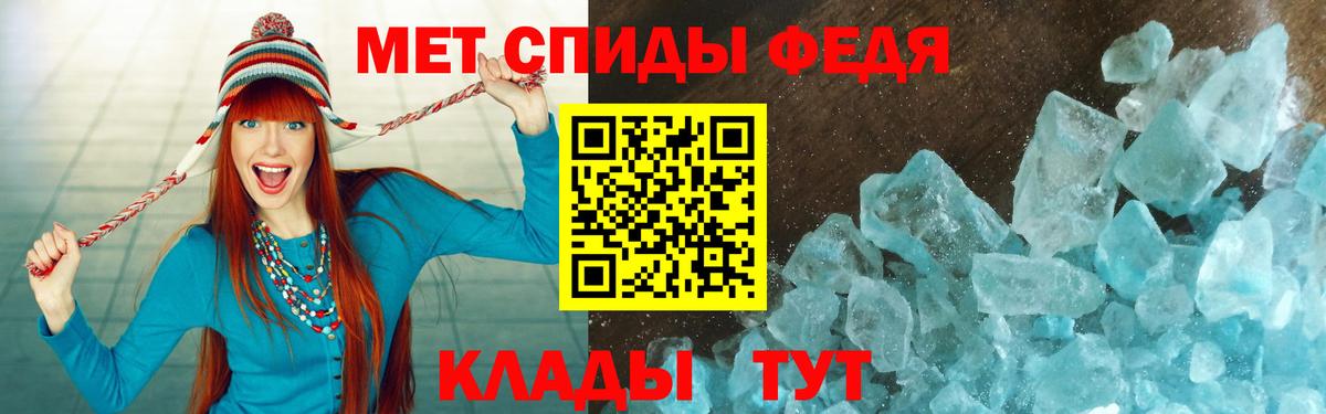 Амфетамин VHQ Таганрог