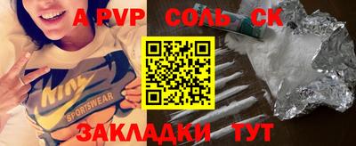 бутик Нягань