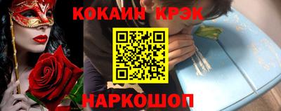 прущие крисы Обнинск