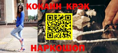 меф Новокубанск