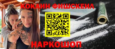 бутик Нягань