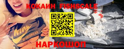 бутик Нягань
