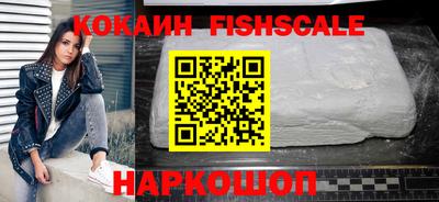 прущие крисы Обнинск