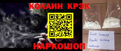 бутик Нягань