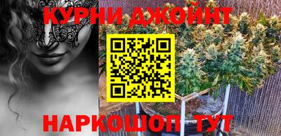 прущие крисы Обнинск