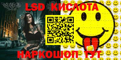прущие крисы Обнинск