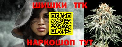 бутик Нягань