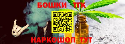 прущие крисы Обнинск
