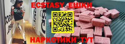 бутик Нягань