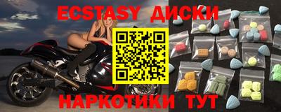 дмт Обь