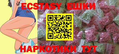 дмт Обь