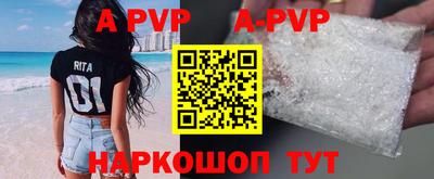 бутик Нягань
