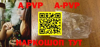 прущие крисы Обнинск