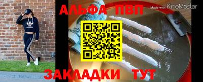меф Новокубанск