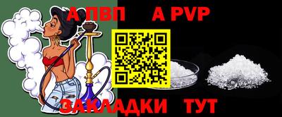 прущие крисы Обнинск
