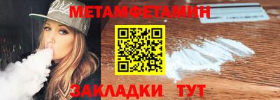 прущие крисы Обнинск