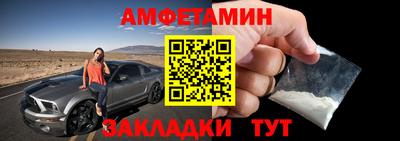 дмт Обь