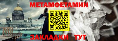 дмт Обь