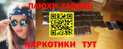 дмт Обь