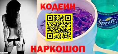 бутик Нягань