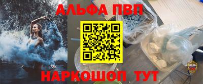 прущие крисы Обнинск