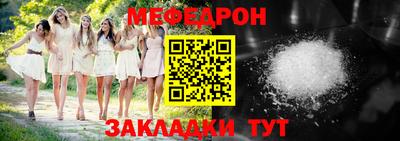 прущие крисы Обнинск