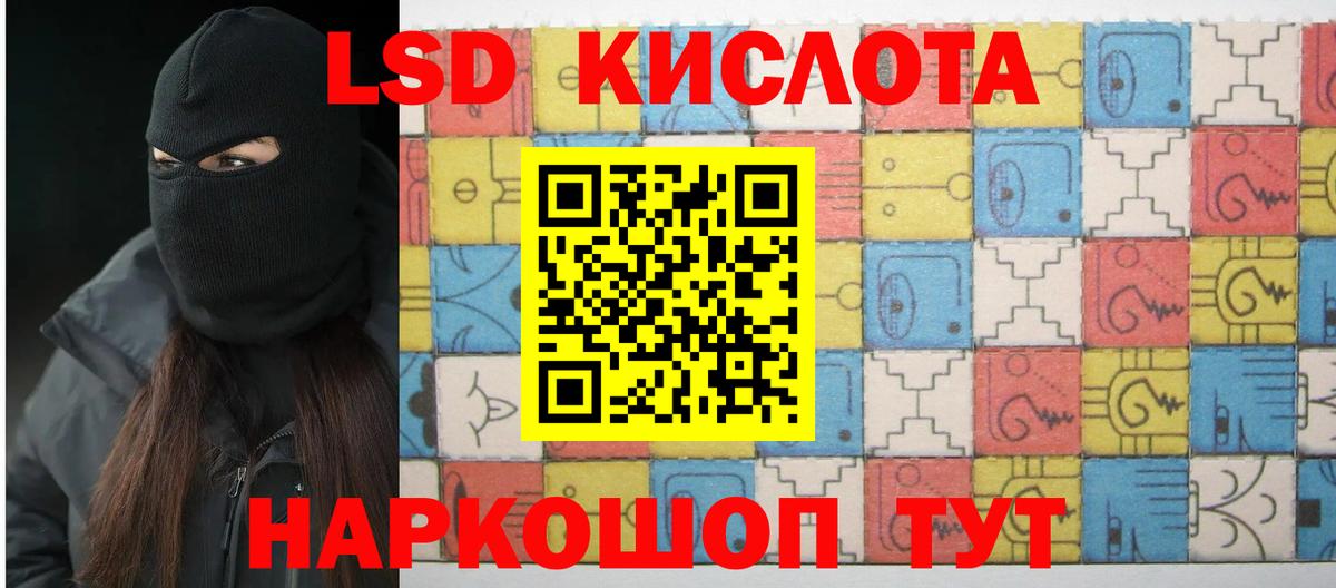 Лсд 25 экстази ecstasy Таганрог