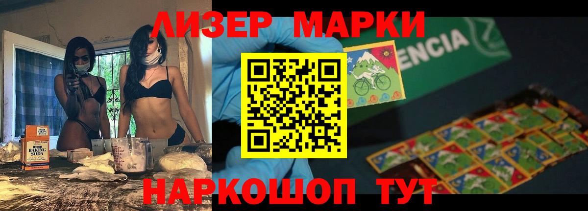 ЛСД экстази кислота  LSD-25 экстази кислота  Таганрог    ССЫЛКА  Вход с VPN 