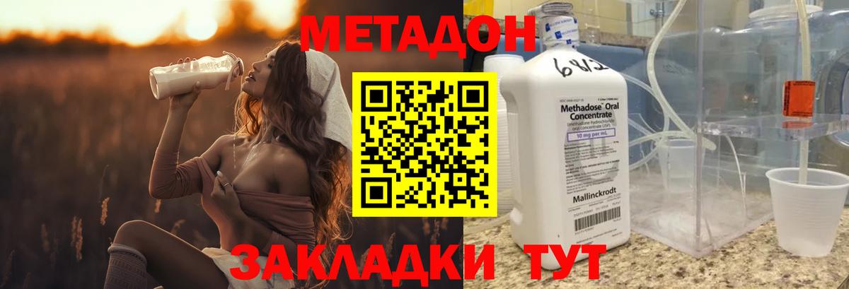  КОКАИН Таганрог