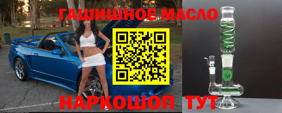 Таганрог  ТГК вейп  Вход с VPN 